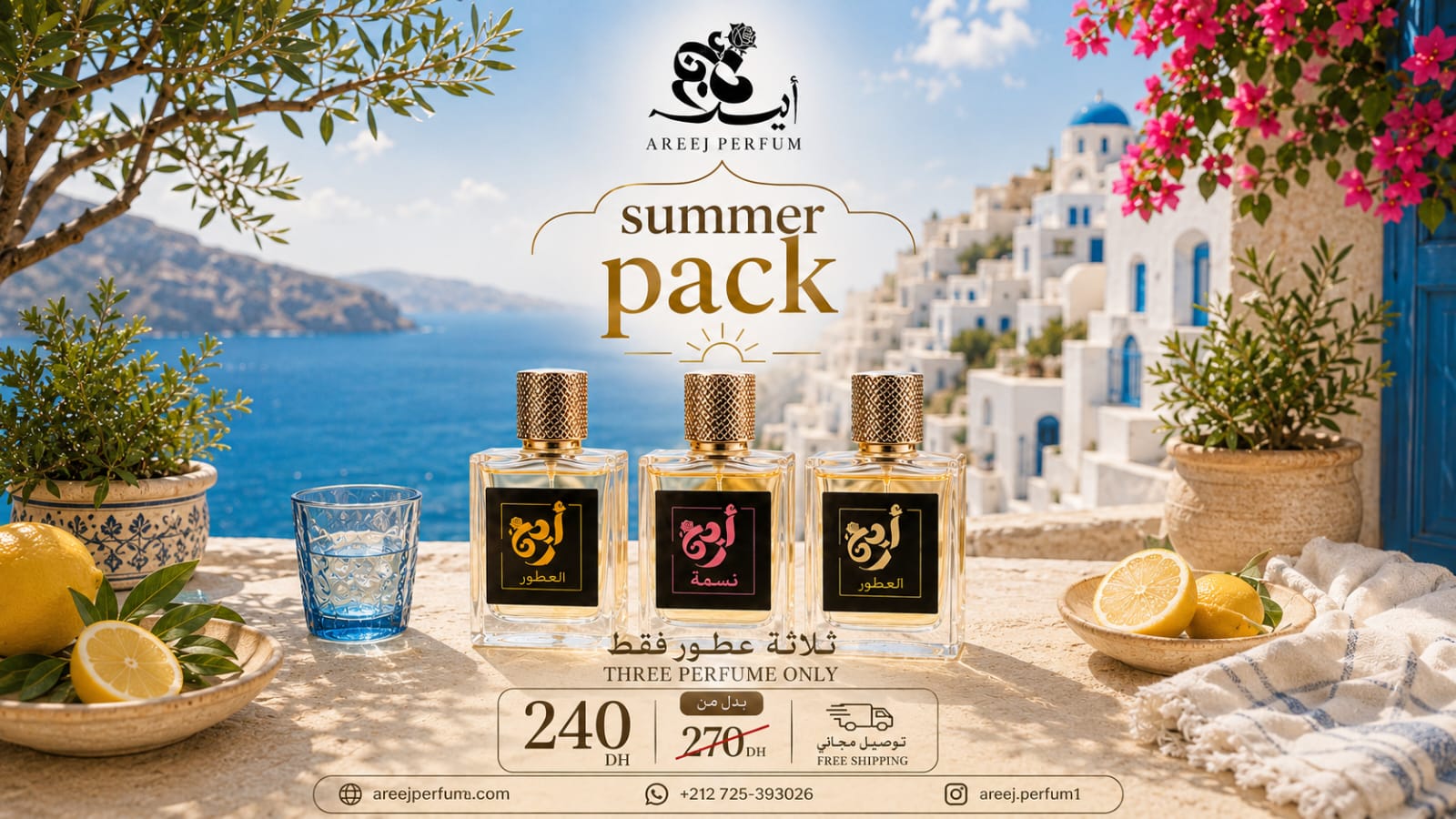 PACK SUMMER