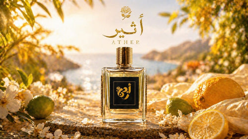 ATHIR-اثير